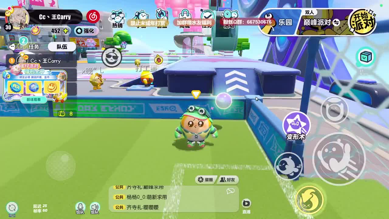 至臻声优带上分~ 第8段
