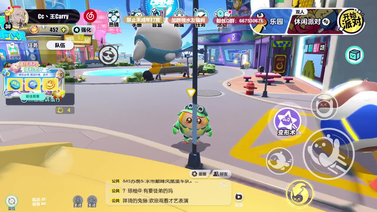 至臻声优带上分~ 第12段