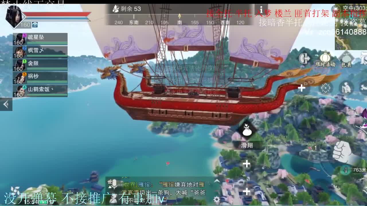 闲来无事 接暗香一切 第5段