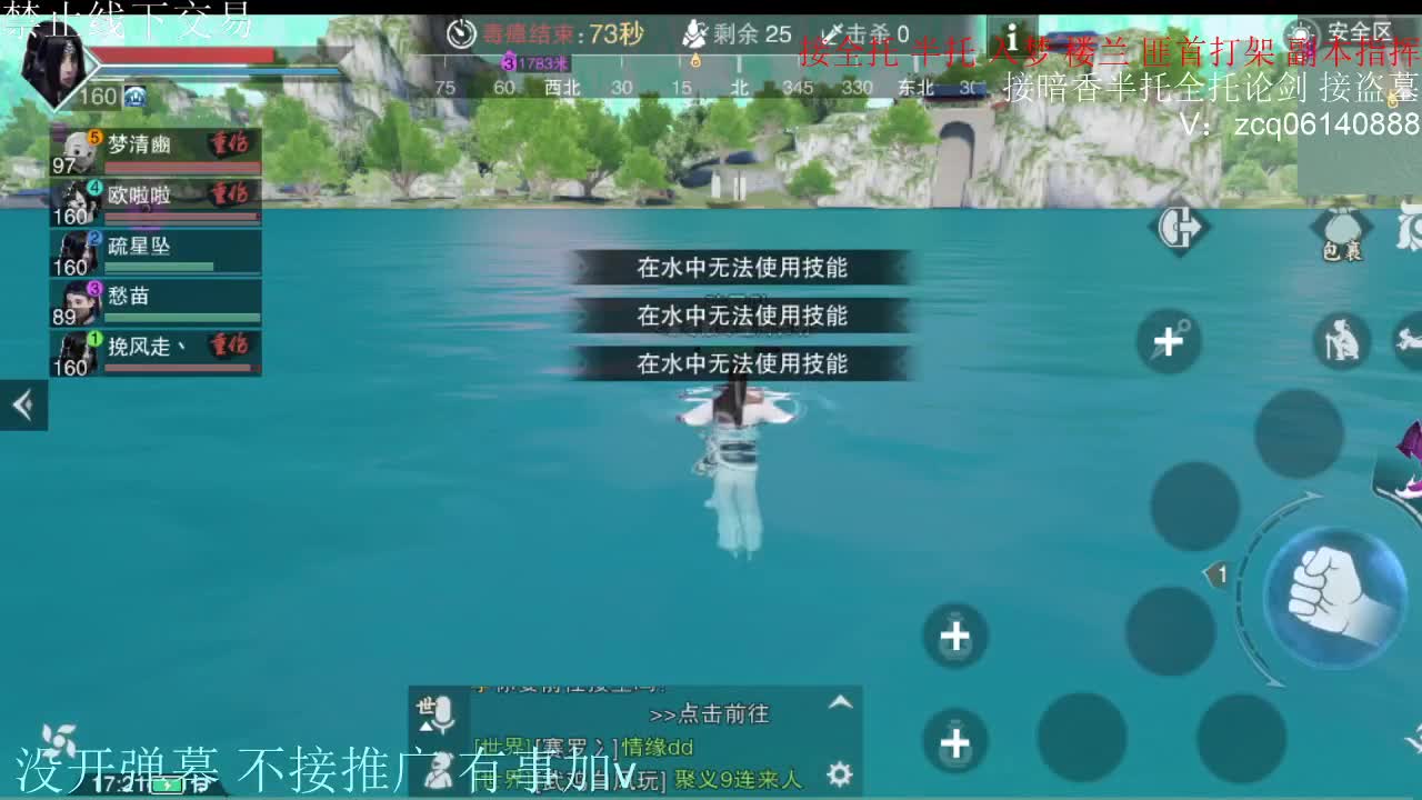 闲来无事 接暗香一切 第8段