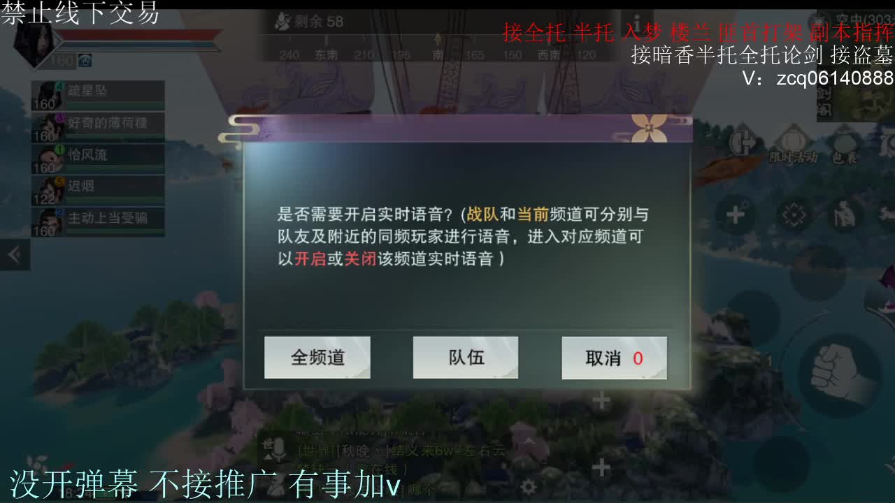 闲来无事 接暗香一切 第10段