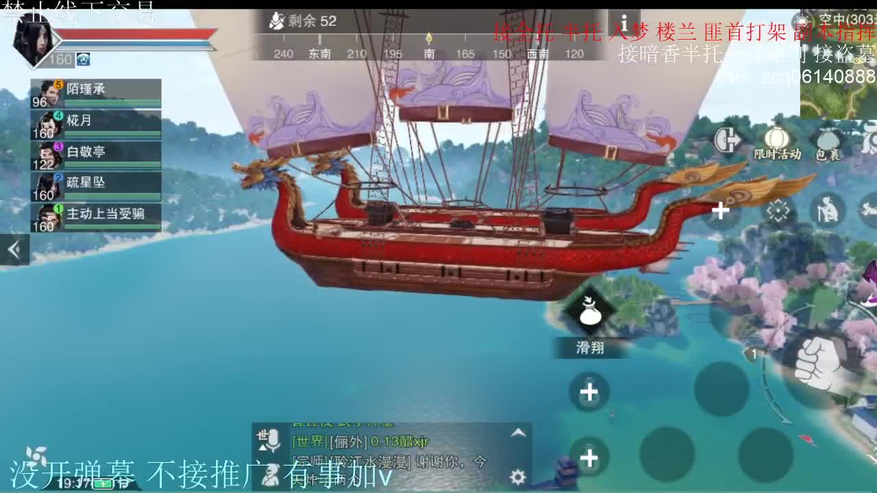 闲来无事 接暗香一切 第12段