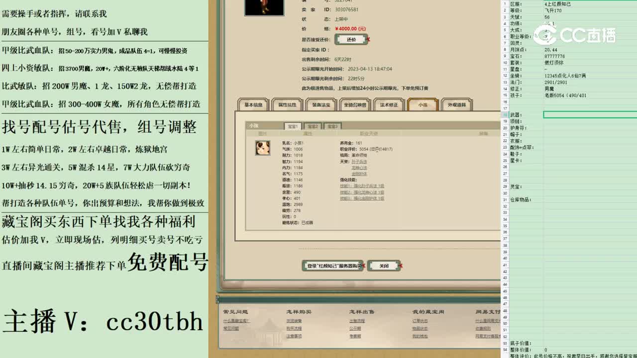2023-04-13 20-43-41男人