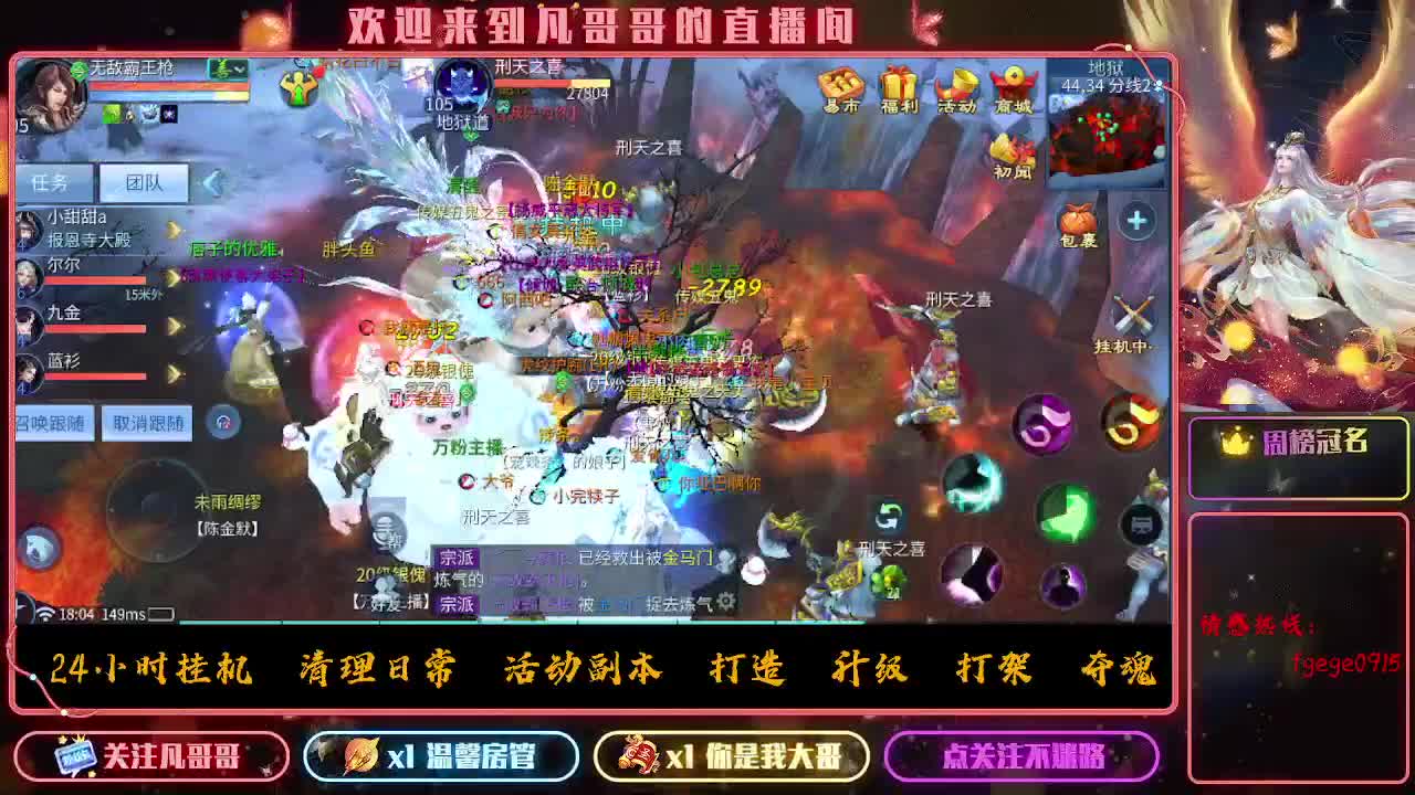 挣够50下播~ 第6段