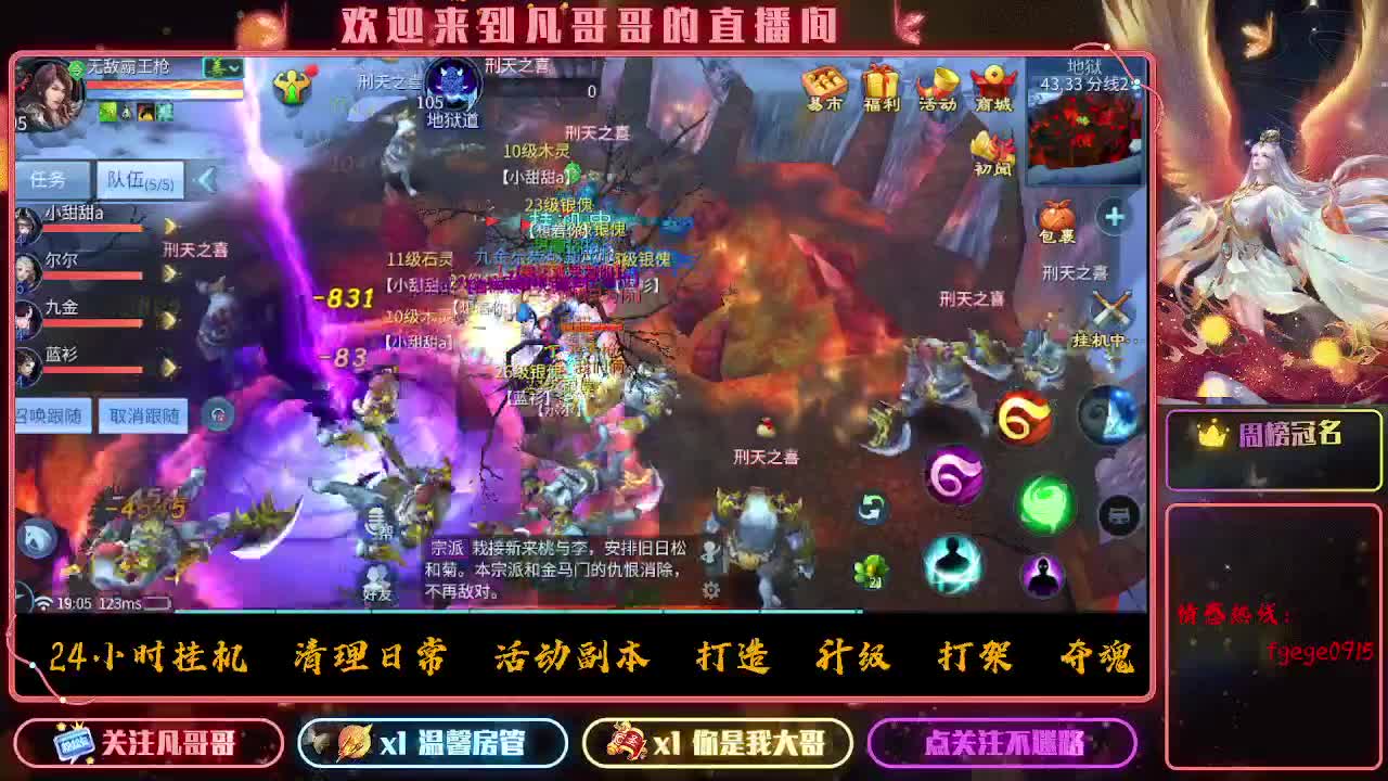 挣够50下播~ 第8段