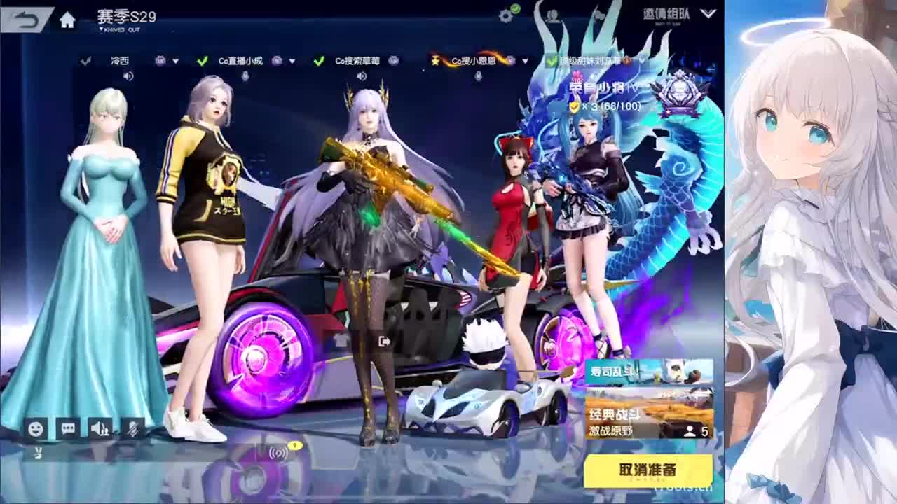 安静 第2段