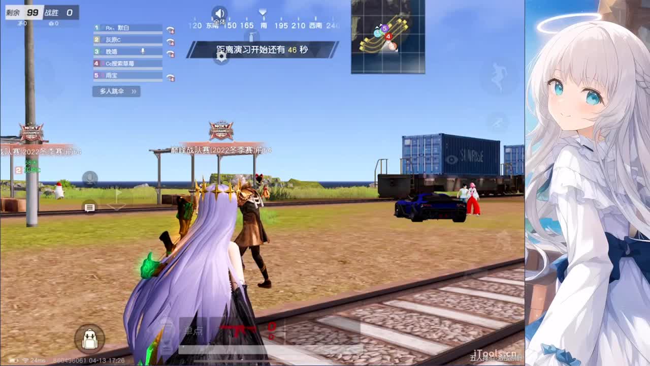 安静 第3段