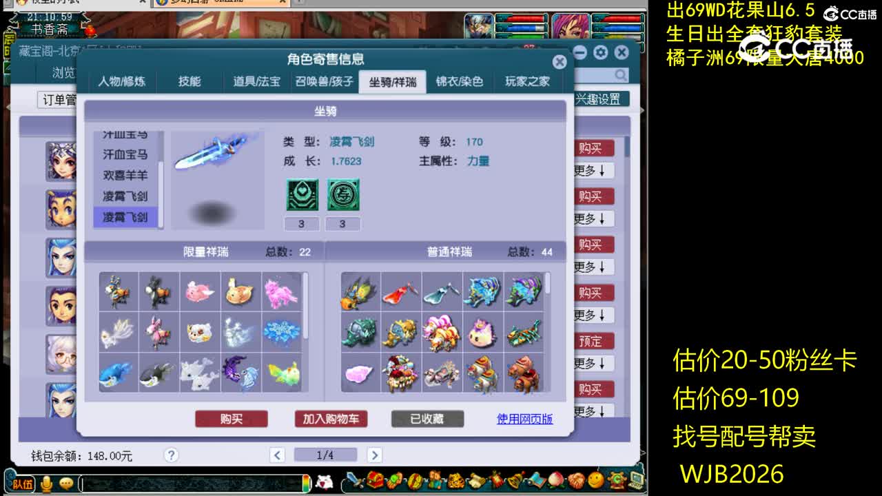 【主播点评】女儿村