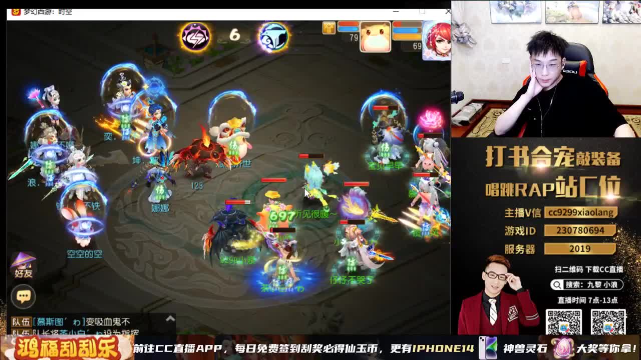 须弥海OW四强战 第1段