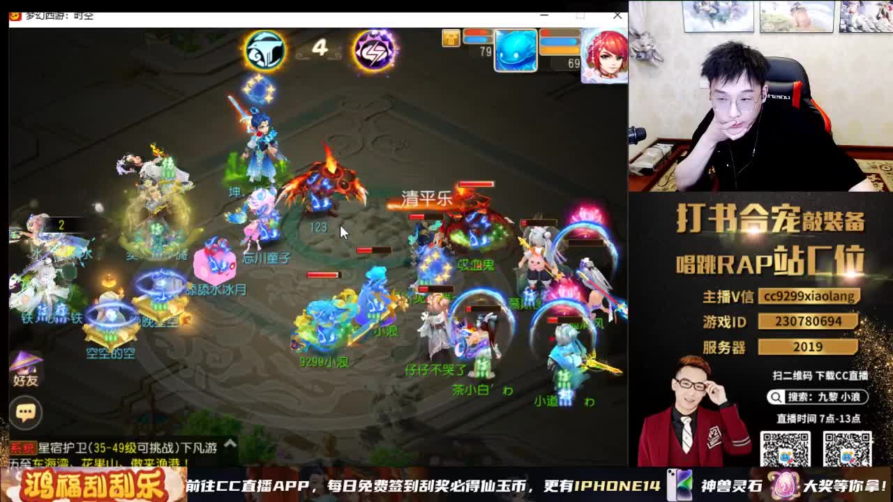 须弥海OW四强战 第3段