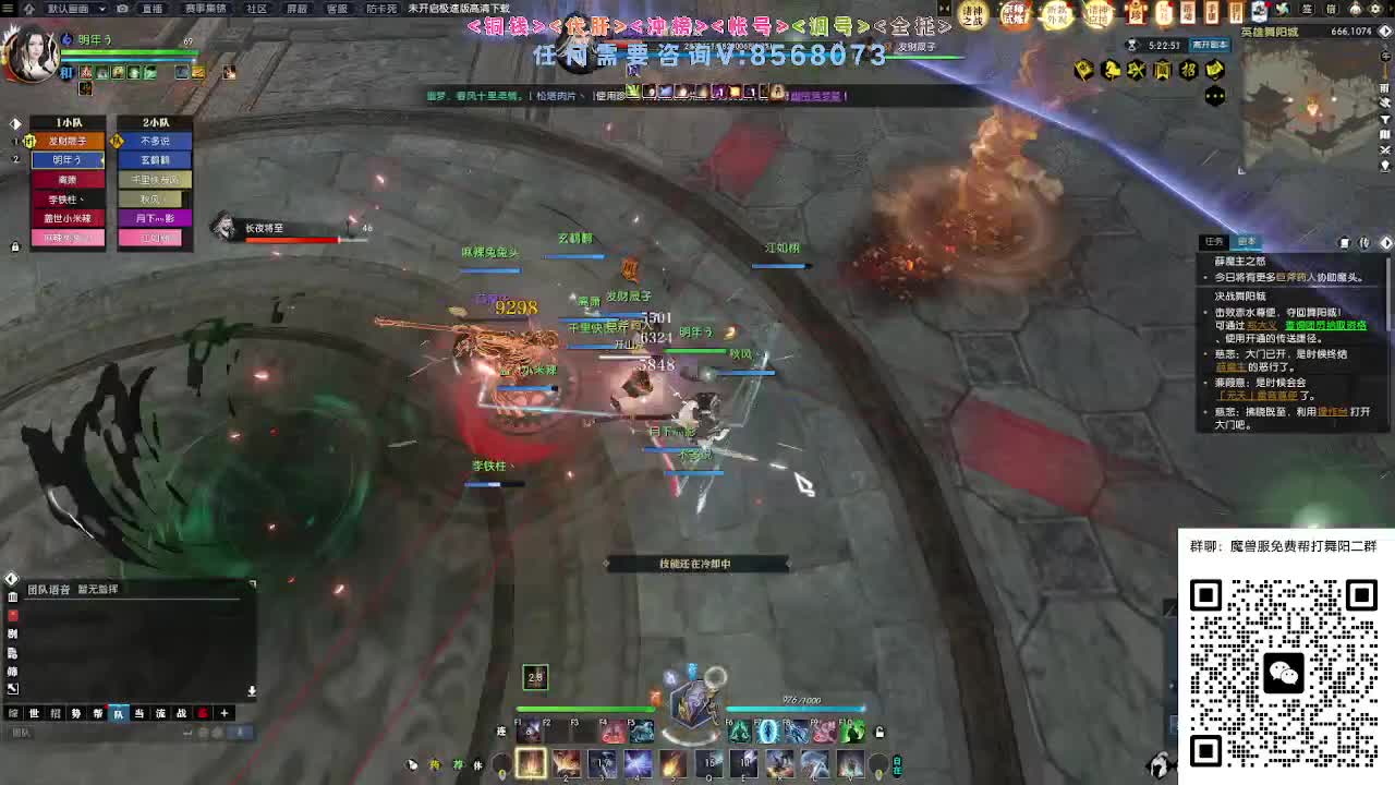 魔兽服帮打英雄舞阳 第2段