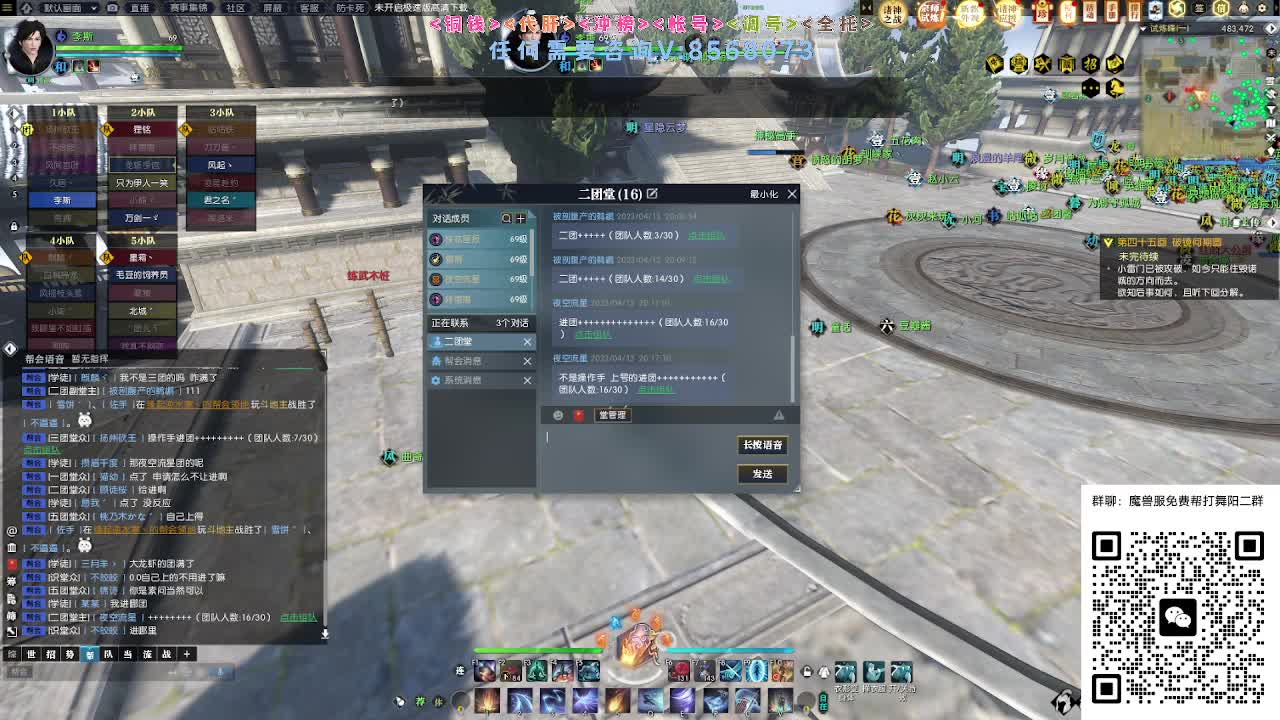 魔兽服帮打英雄舞阳 第3段