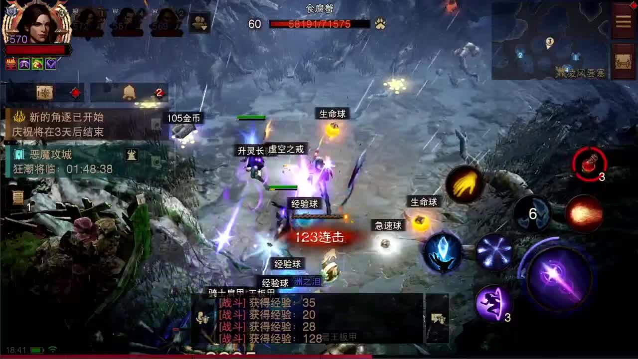 日常刷野副本接托管 第9段