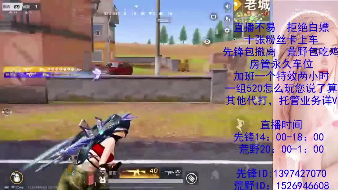 上分滴滴 第10段