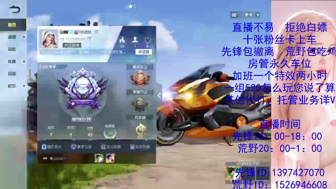 上分滴滴 第11段