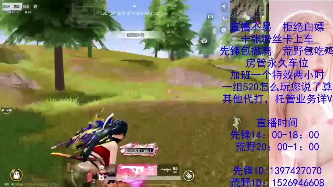 上分滴滴 第12段
