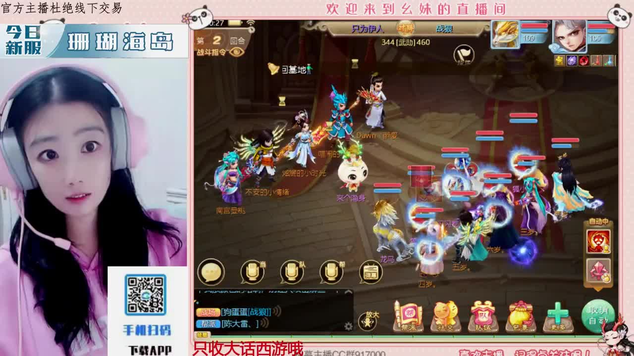 距离你只有一个屏幕 第1段