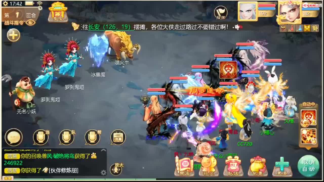 承接新区资源 第1段