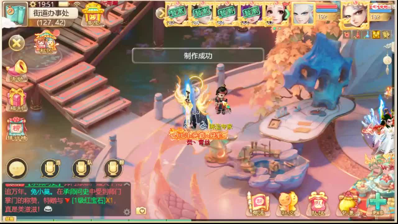 承接新区资源 第5段