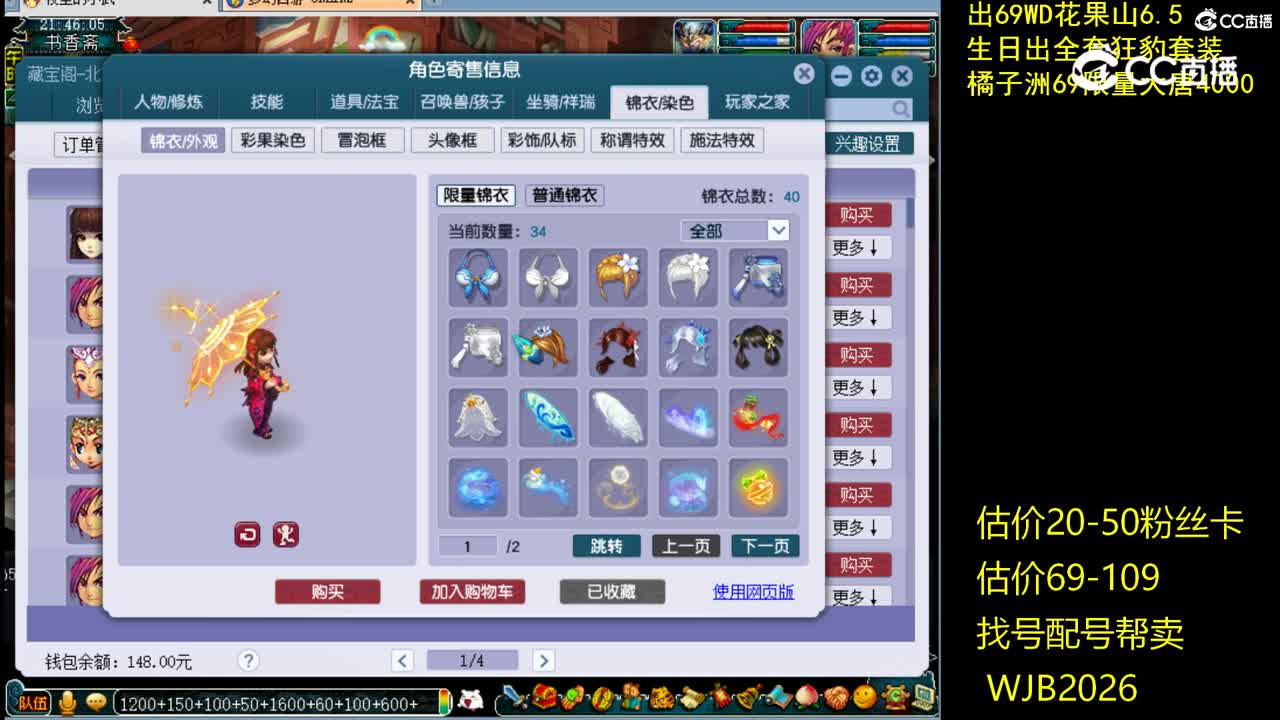 【主播点评】无底洞