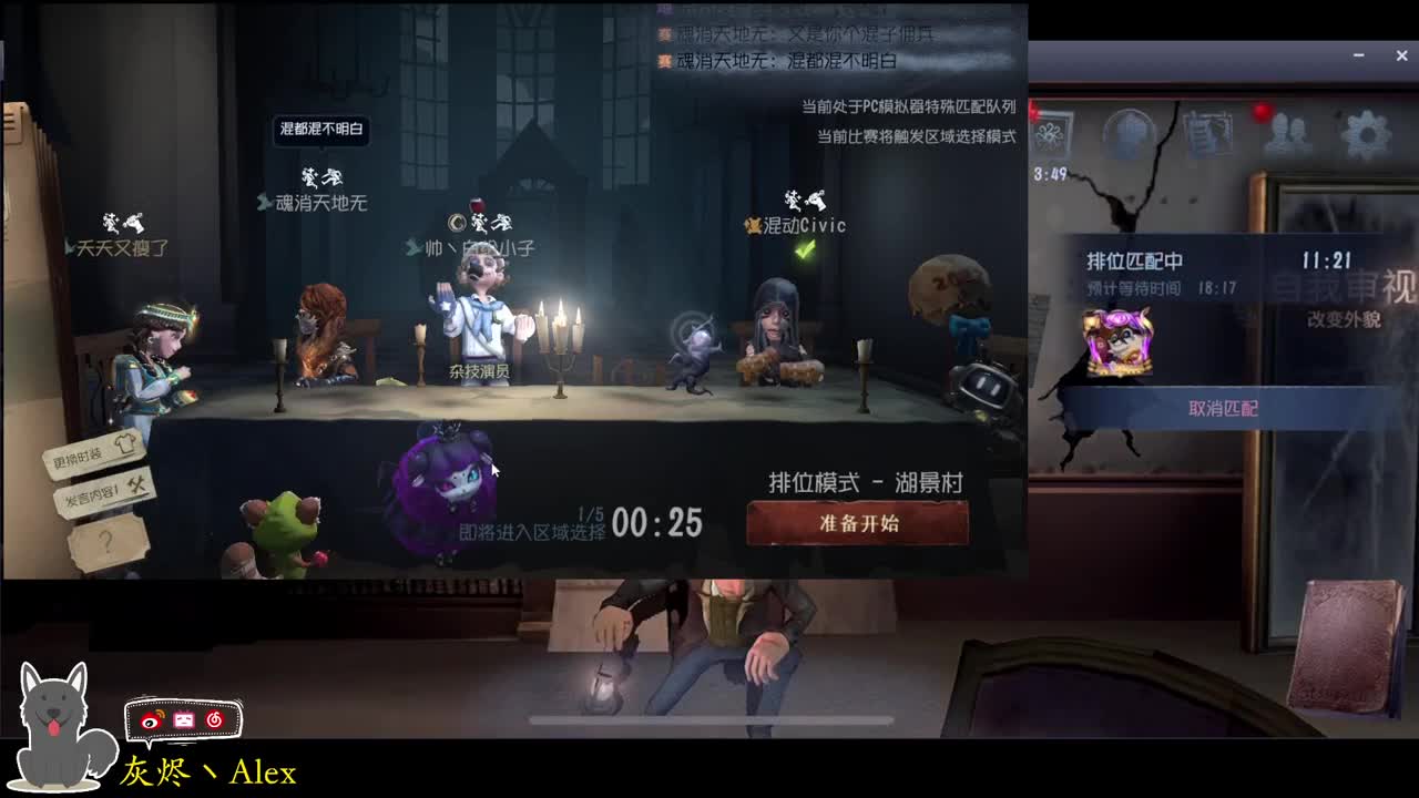 每天快乐多一丶 第2段