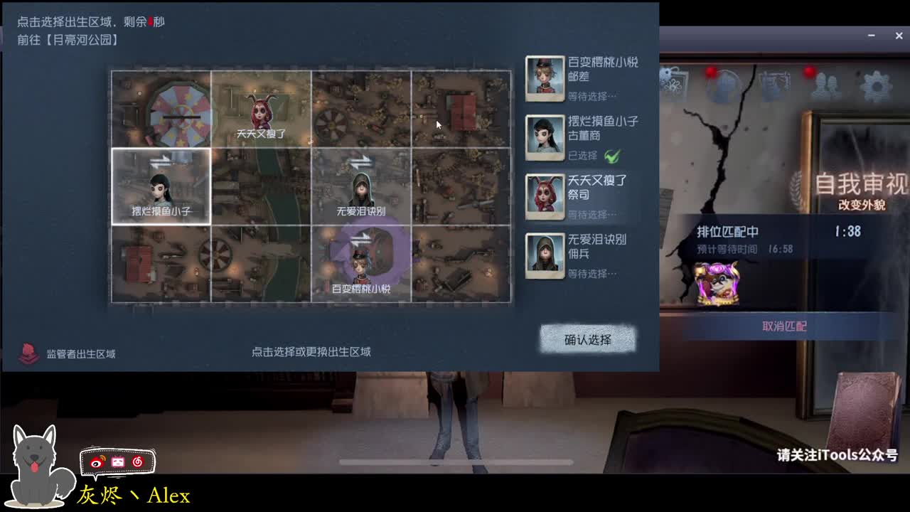 每天快乐多一丶 第4段