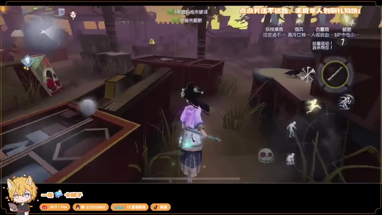 失去了一切 第1段