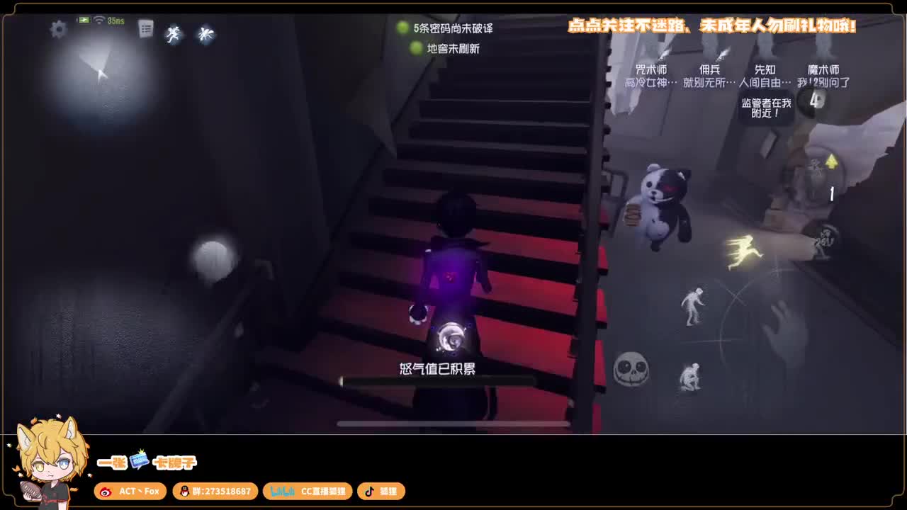 失去了一切 第2段