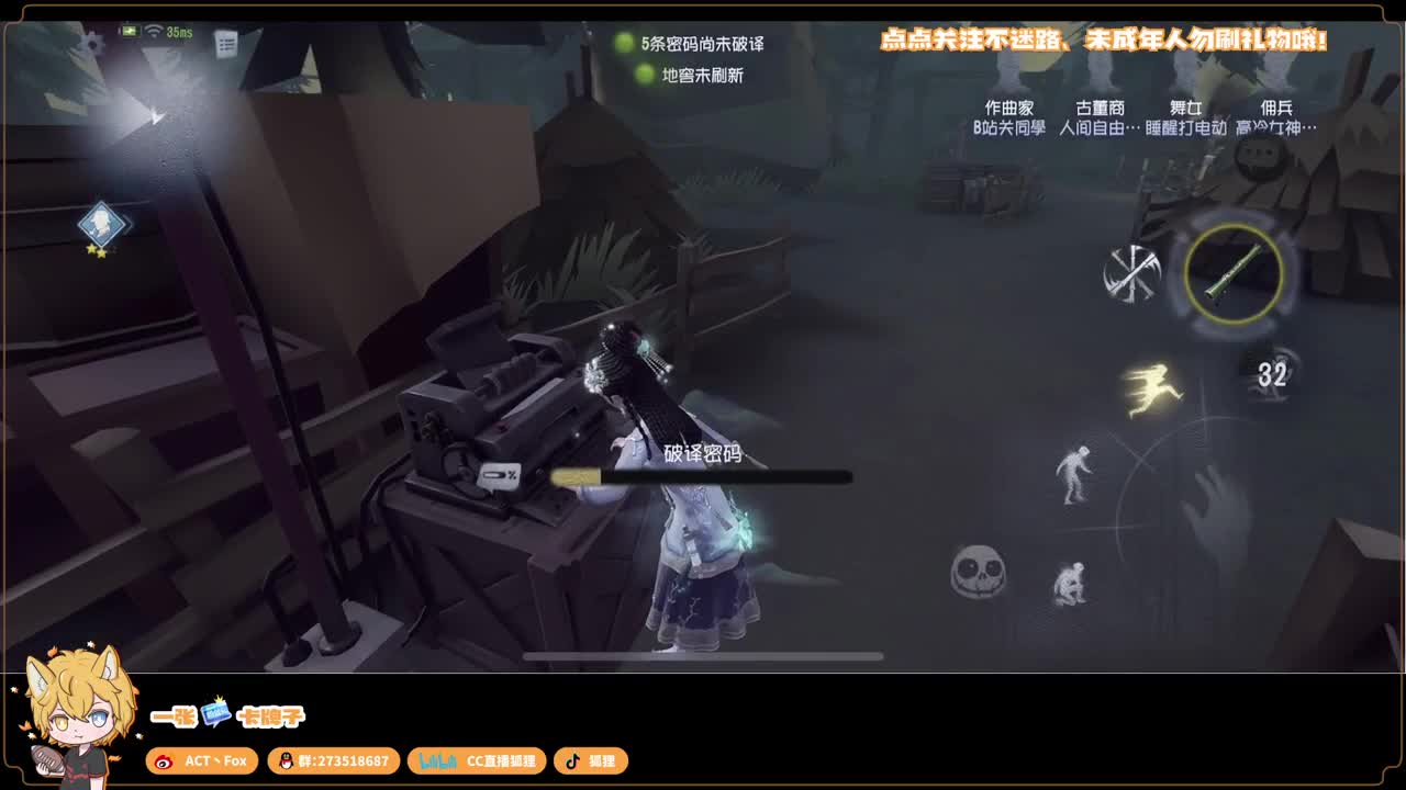 失去了一切 第4段