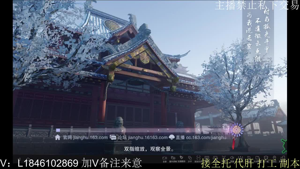 接托管各种 第2段