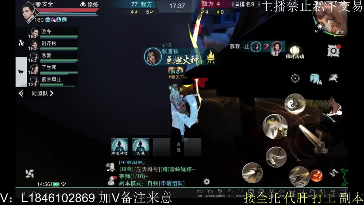接托管各种 第3段