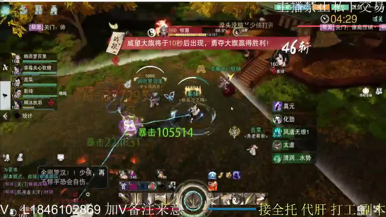 接托管各种 第4段