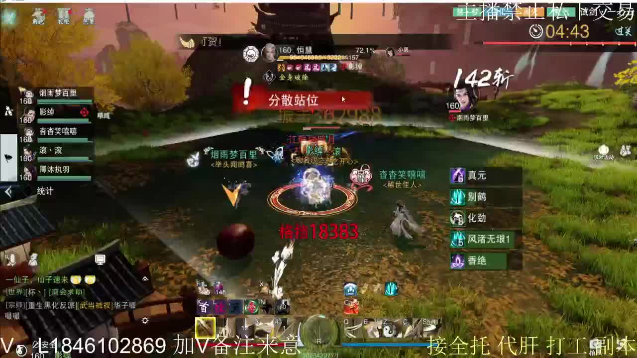 接托管各种 第5段