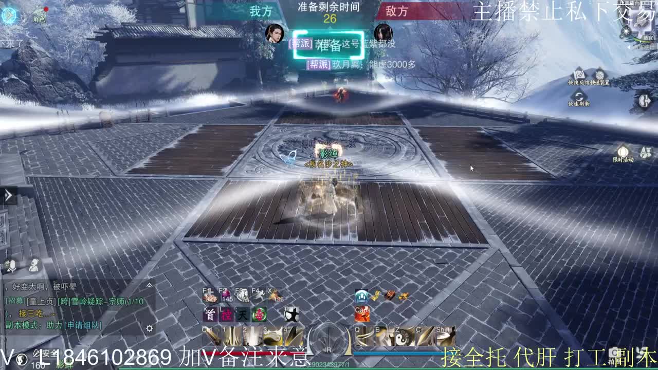接托管各种 第7段