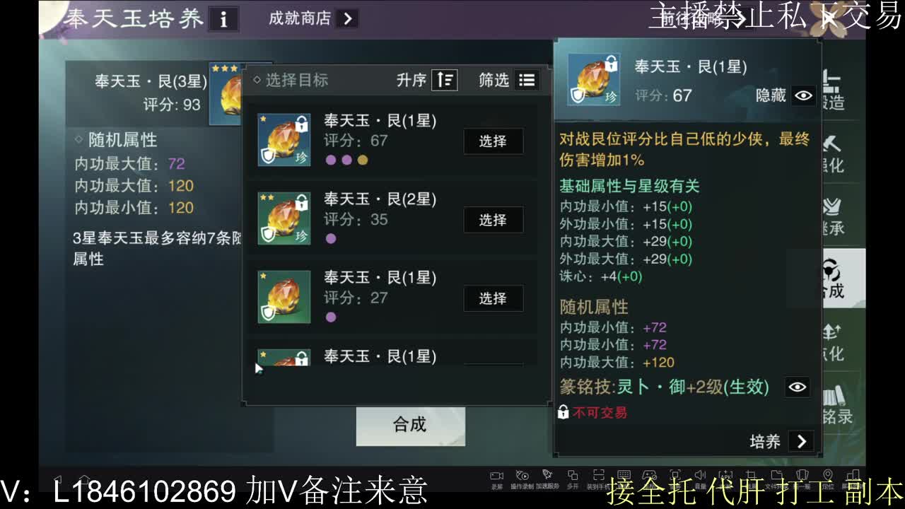 接托管各种 第8段