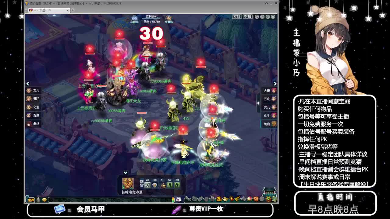 乃姐-接天元指挥寻团队 第4段