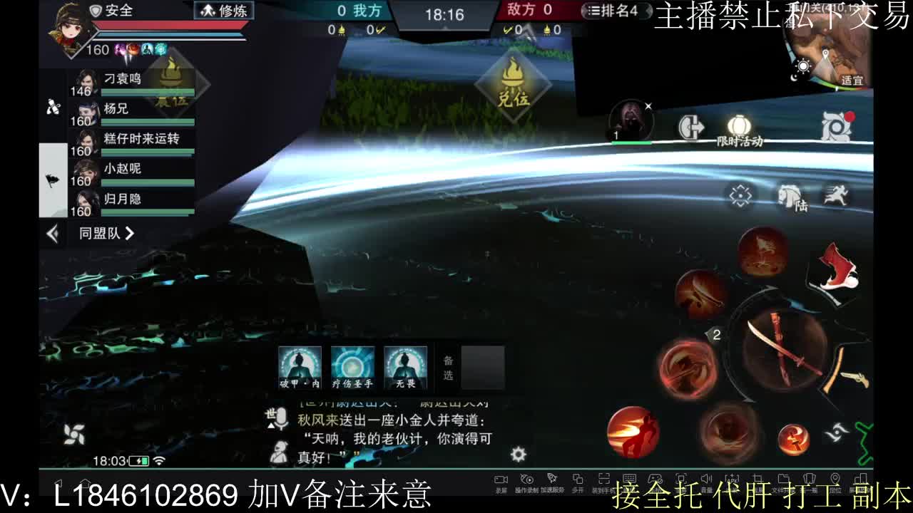 接托管各种 第9段