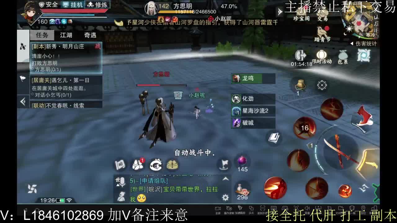 接托管各种 第12段