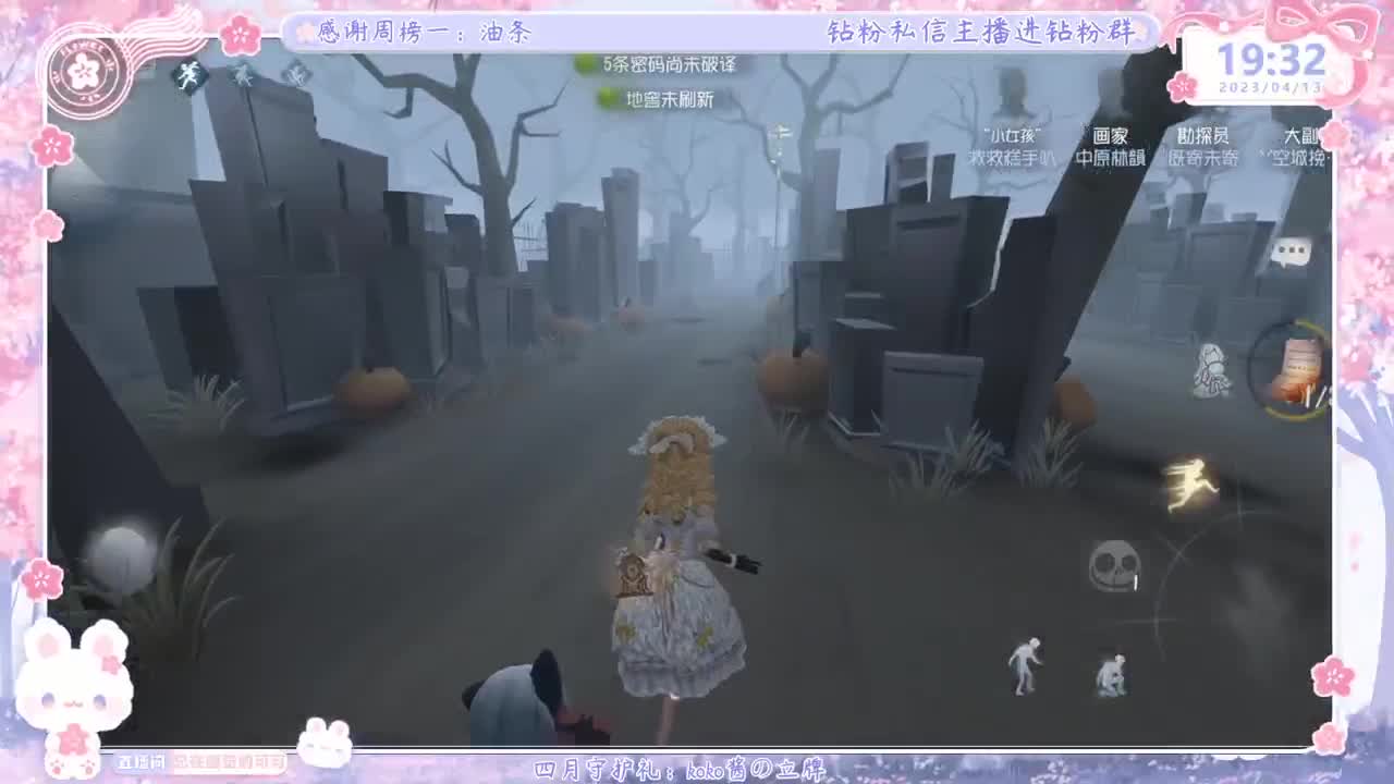从未见过这么勤奋的主播 第1段