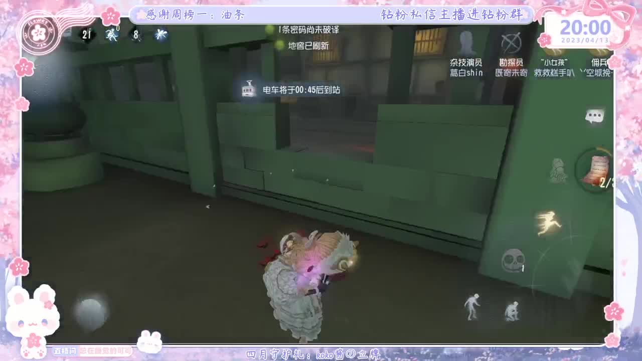 从未见过这么勤奋的主播 第2段