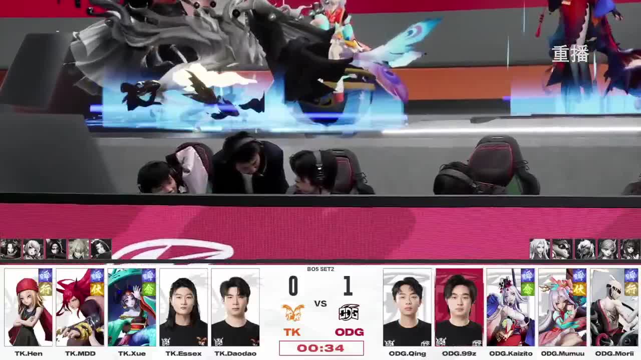 平安京OPL春季赛 第11段