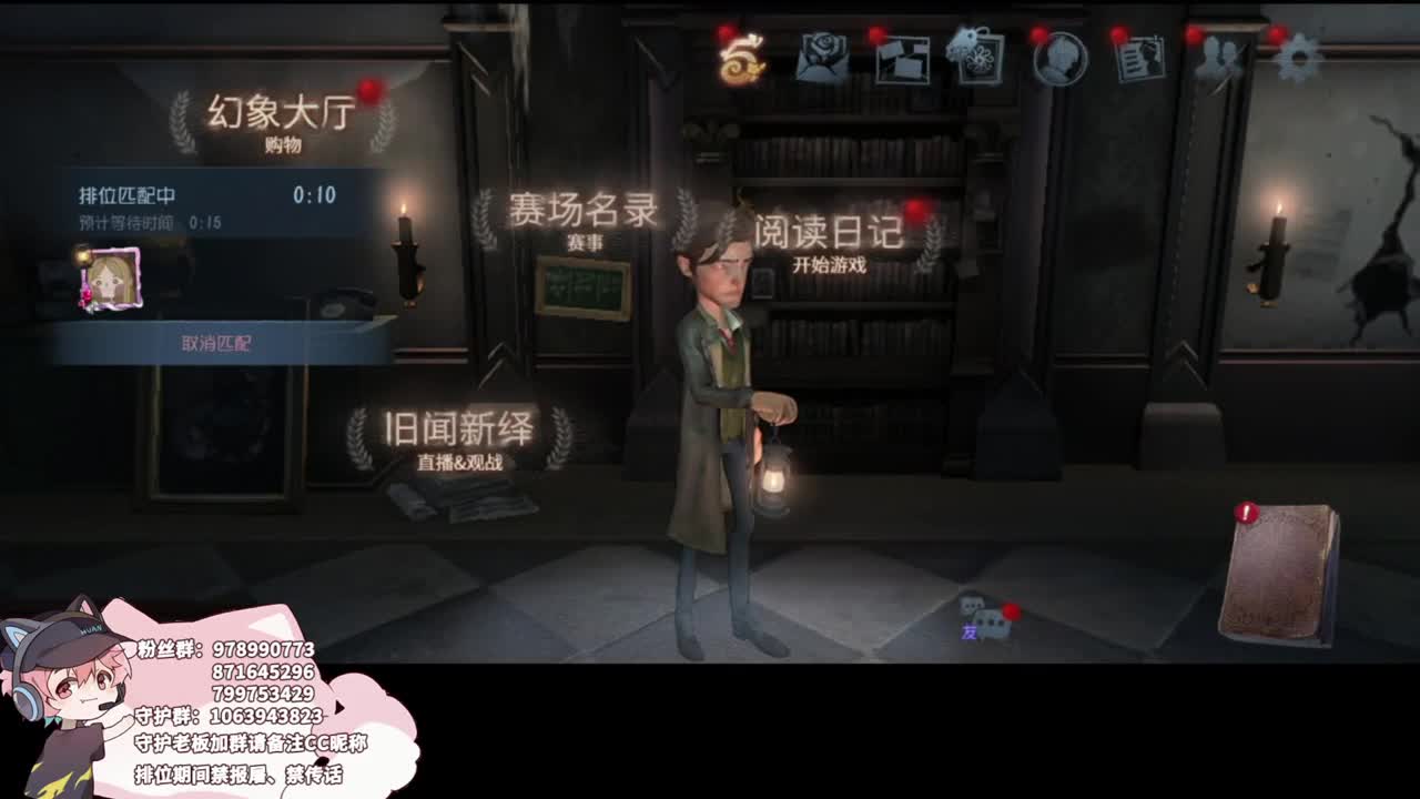 喜悦的心情 第1段