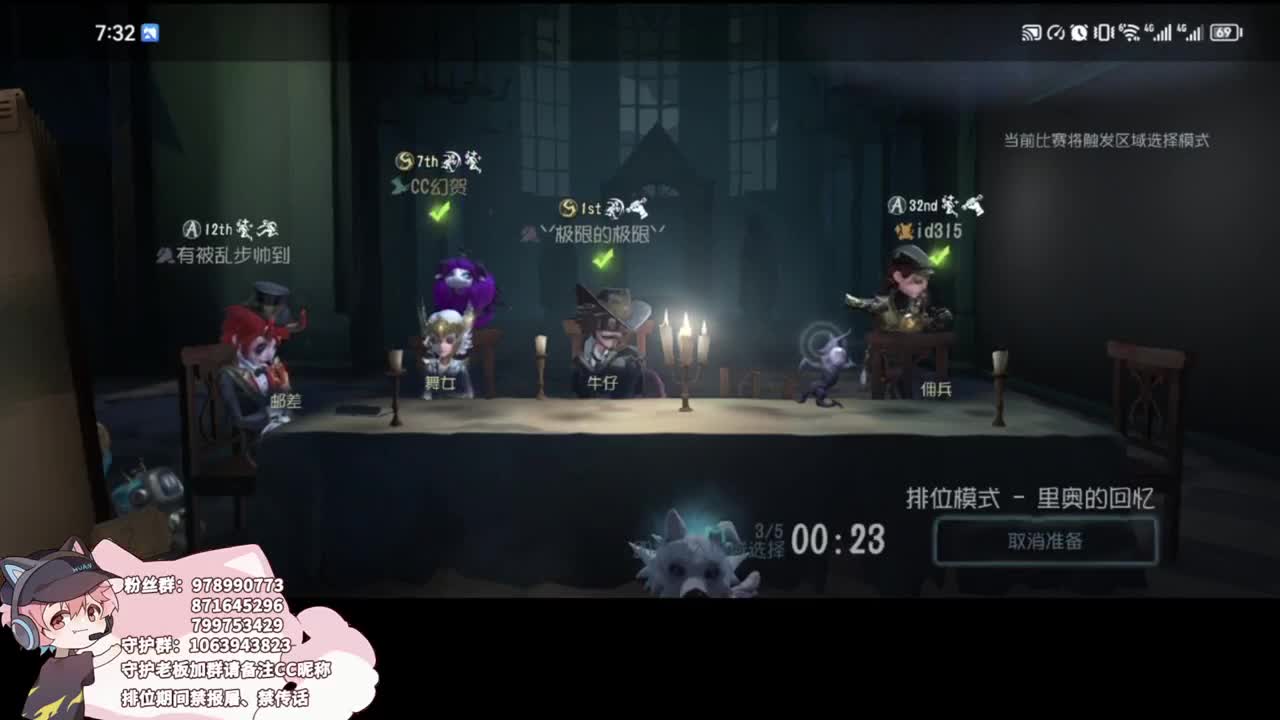 喜悦的心情 第2段