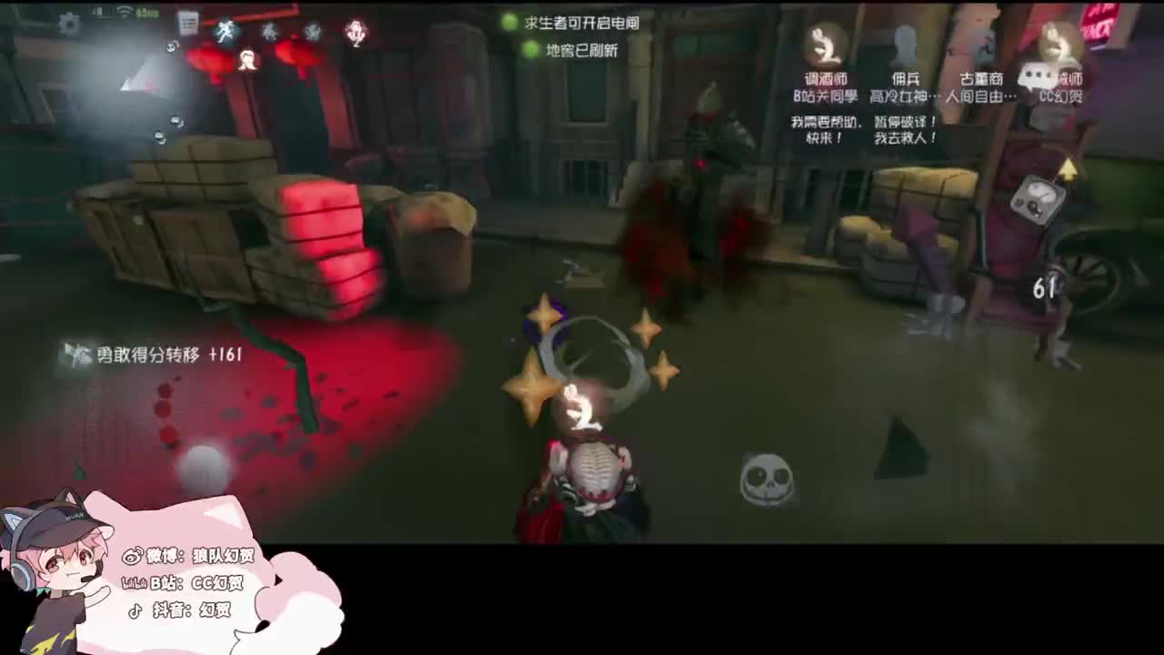 喜悦的心情 第4段