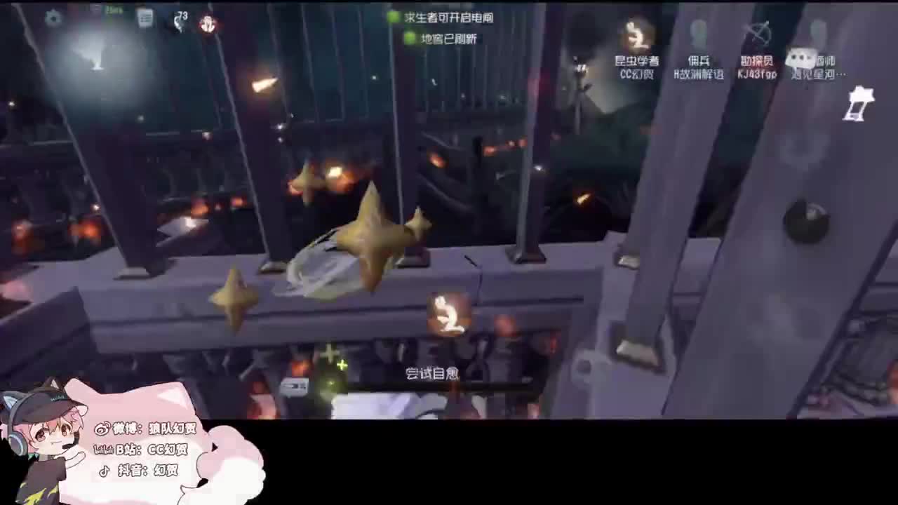 喜悦的心情 第5段