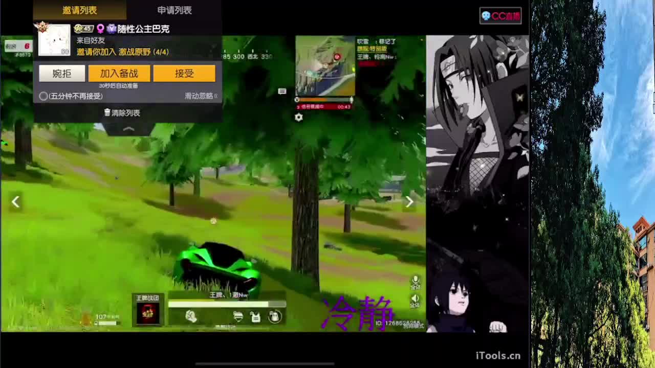 7 第1段