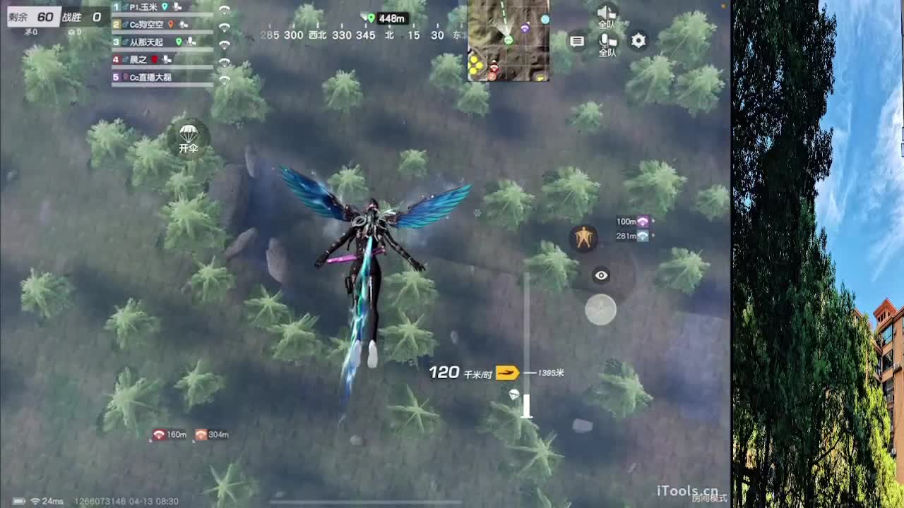 7 第2段