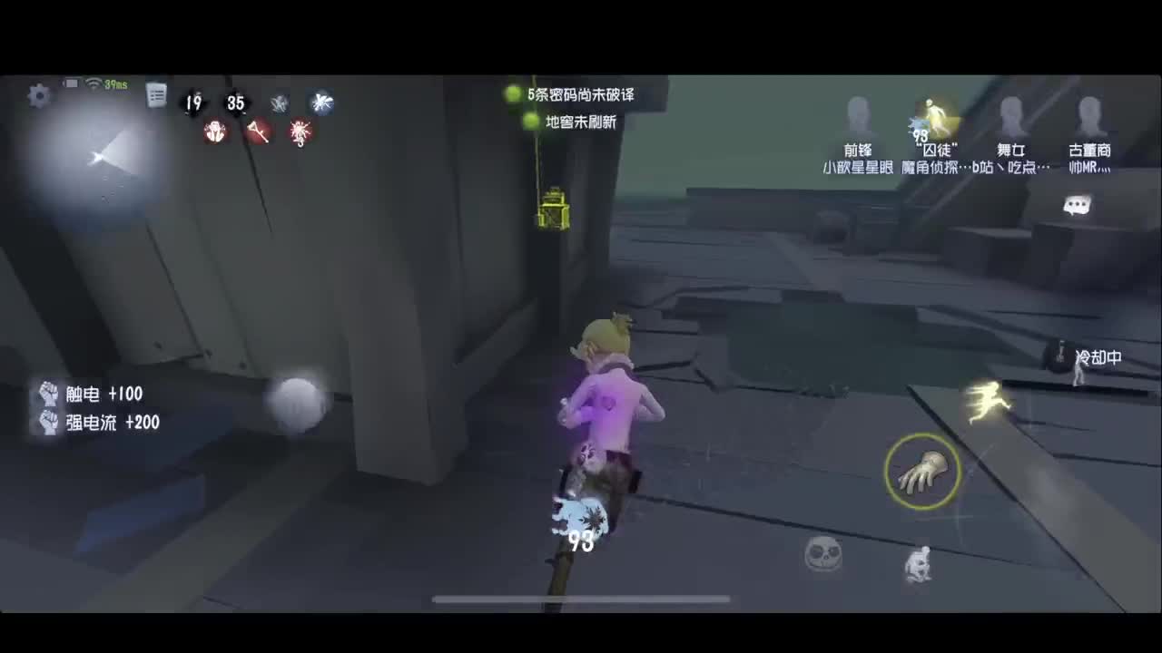 排位 第3段