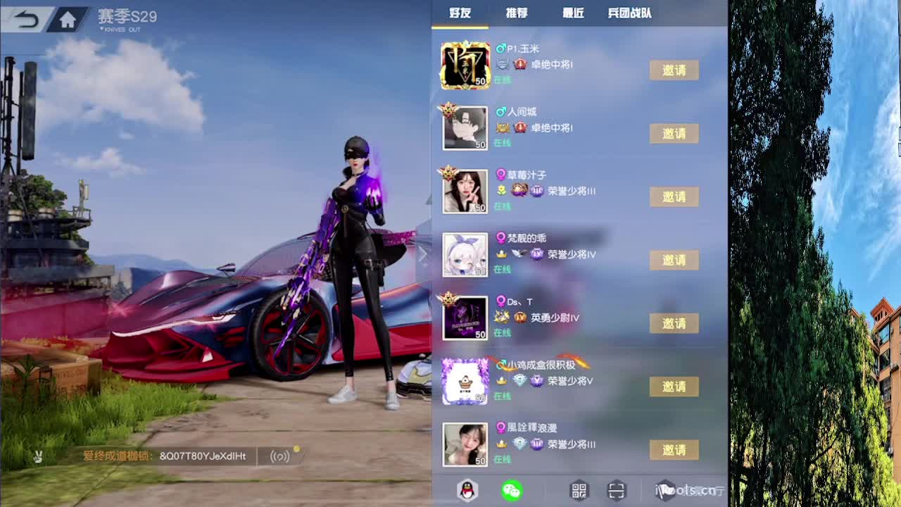 7 第3段
