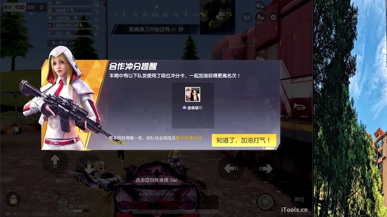 7 第4段
